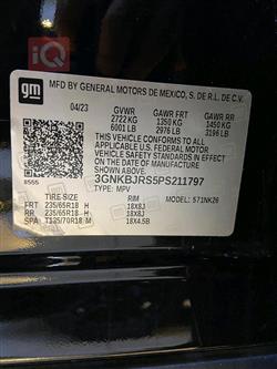 شيفروليه بليزر